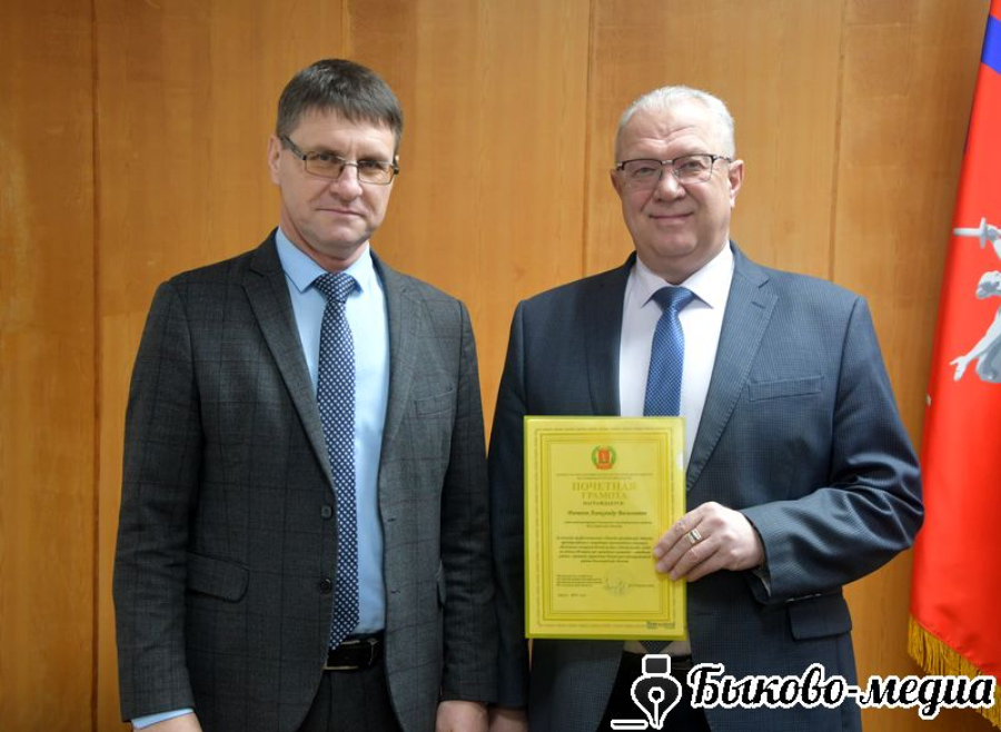 В администрации района прошло награждение