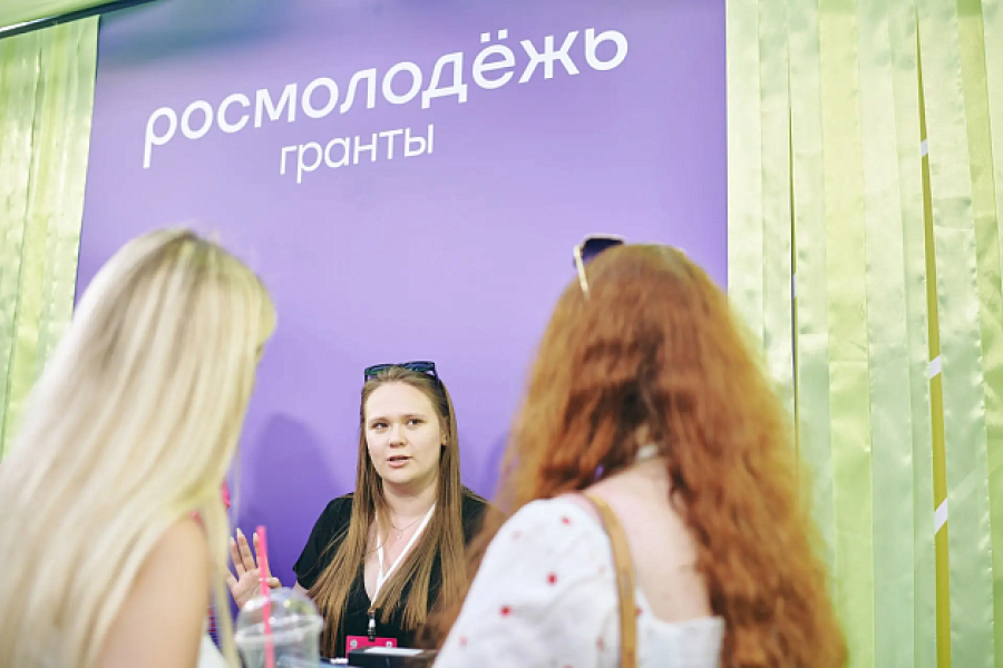 Вузы Волгоградской области примут участие в конкурсах Росмолодежь.Гранты