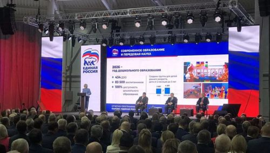 Зина Мержоева: &laquo;В народной программе партии &laquo;Единая Россия&raquo; сфера образования определена в качестве стратегического ресурса национального развития&raquo;