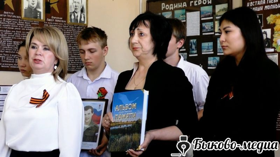 В музее  Приморской средней школы состоялась презентация &laquo;Альбома Памяти&raquo;