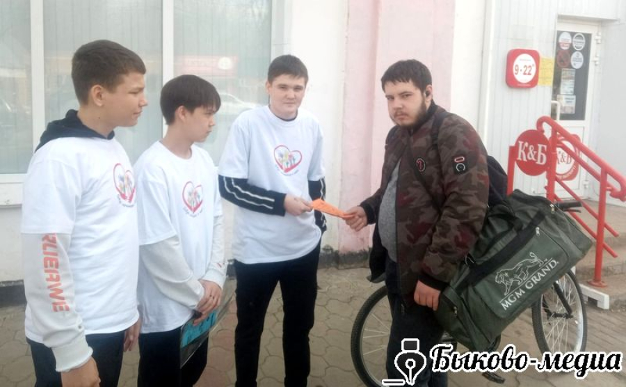 Волонтерский отряд "ДариДобро" Быковского СРЦ отметил всемирный День Земли!