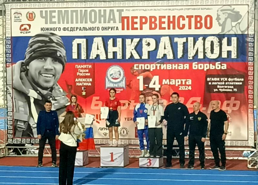 Борцы из Быково достойно выступили на соревнованиях ЮФО