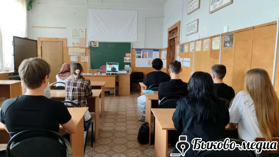 В Быковском аграрном техникуме обсудили угрозы цифрового мира