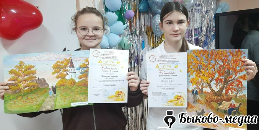 Ученики школы искусств получили награды межрегионального конкурса