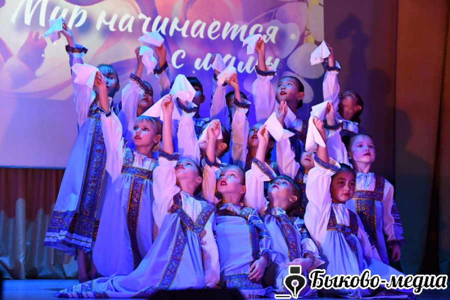 Концерт, посвященный Дню матери, прошел в ЦКД