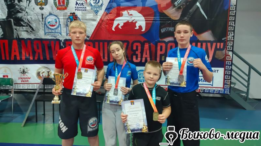 Воспитанники ДО "Казачок" получили награды регионального соревнования