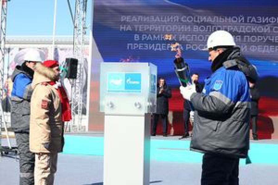 В Волгоградской области по президентской программе газифицировали площадку уникального клуба &laquo;Юный ястреб&raquo;