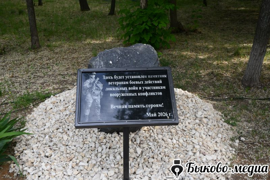 В Быково освятили камень на месте будущего памятника защитникам Отечества