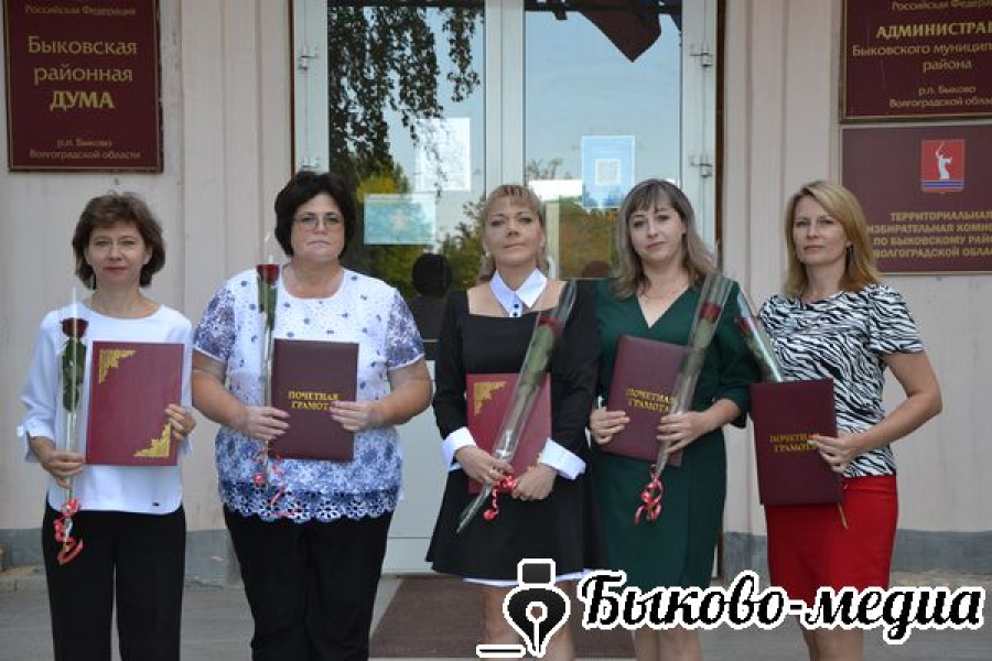 Глава района поздравил финансистов