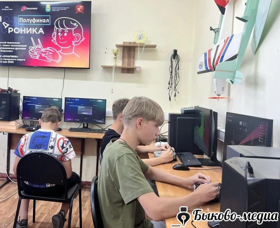 Киберспортсмены района продемонстрировали высочайший уровень подготовки