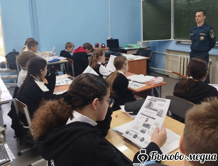В Быковской СШ №1 состоялся Всероссийский открытый урок безопасности