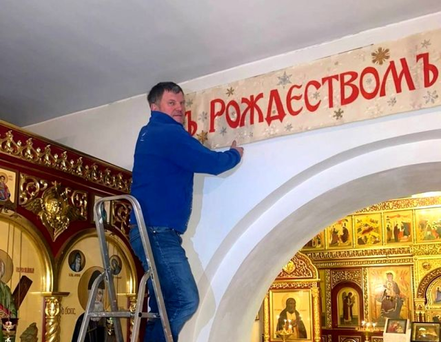 Депутат Госдумы Олег Савченко поздравил земляков с Рождеством Христовым