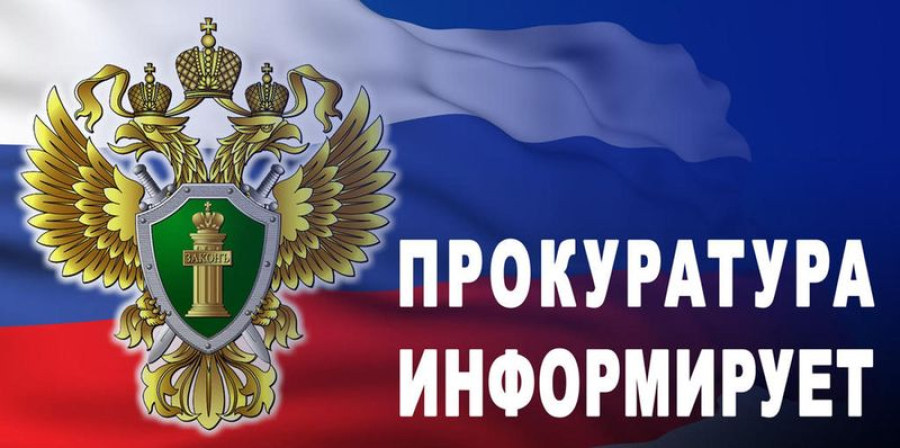 Разъяснение законодательства