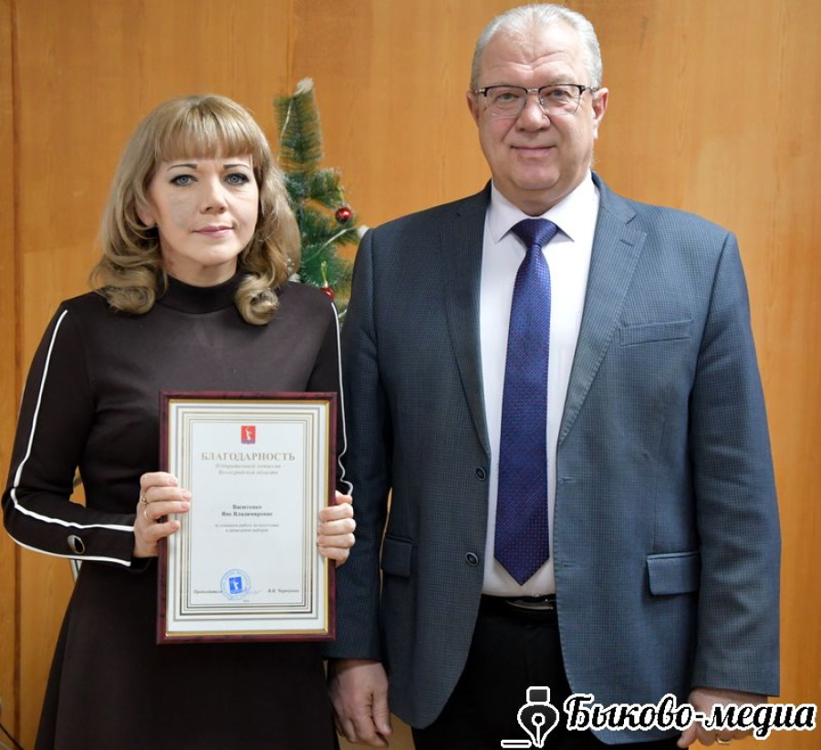 В администрации  района состоялось награждение