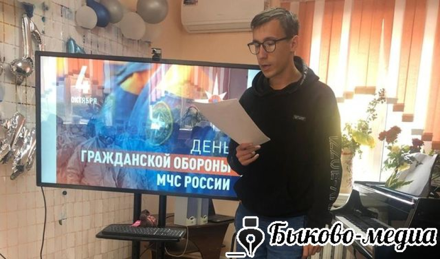 Ученикам ДШИ рассказали о Дне гражданской обороны