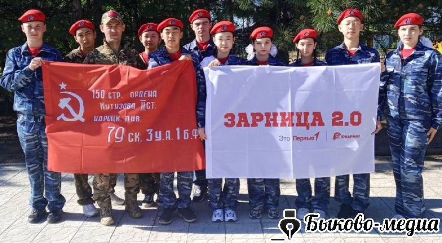 Новоникольские юнармейцы уехали на региональный этап  игры &laquo;Зарница 2.0&raquo;