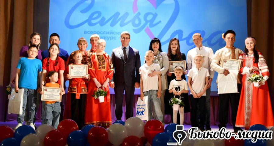 В ЦКД района прошел второй этап регионального конкурсного отбора &laquo;Семья года&raquo;