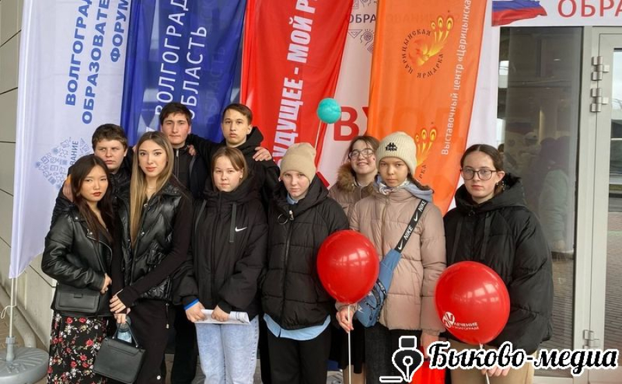 Делегация учащихся Верхнебалыклейской средней школы