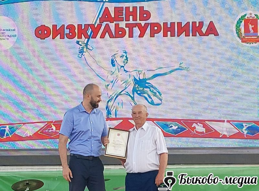 Виктора Жукова  наградили благодарностью губернатора