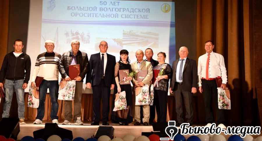 Состоялось мероприятие, посвященное 50-летию Большой Волгоградской оросительной  системы