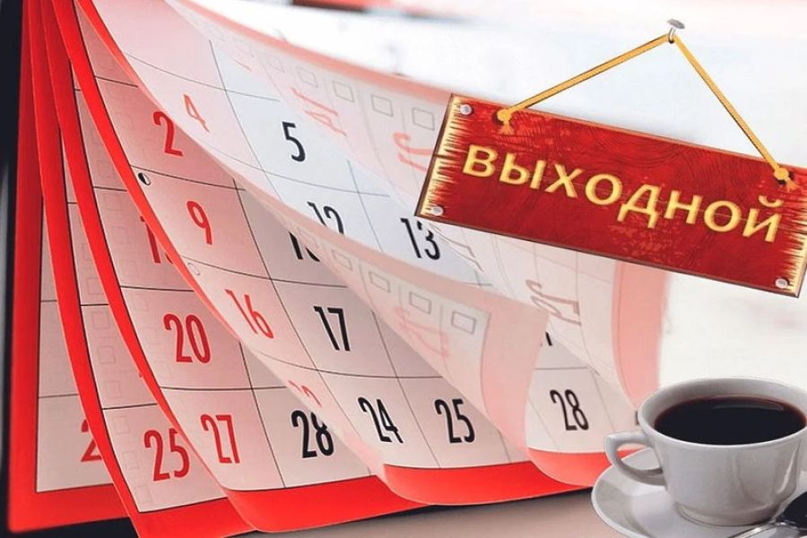 Как будем отдыхать в новом году?