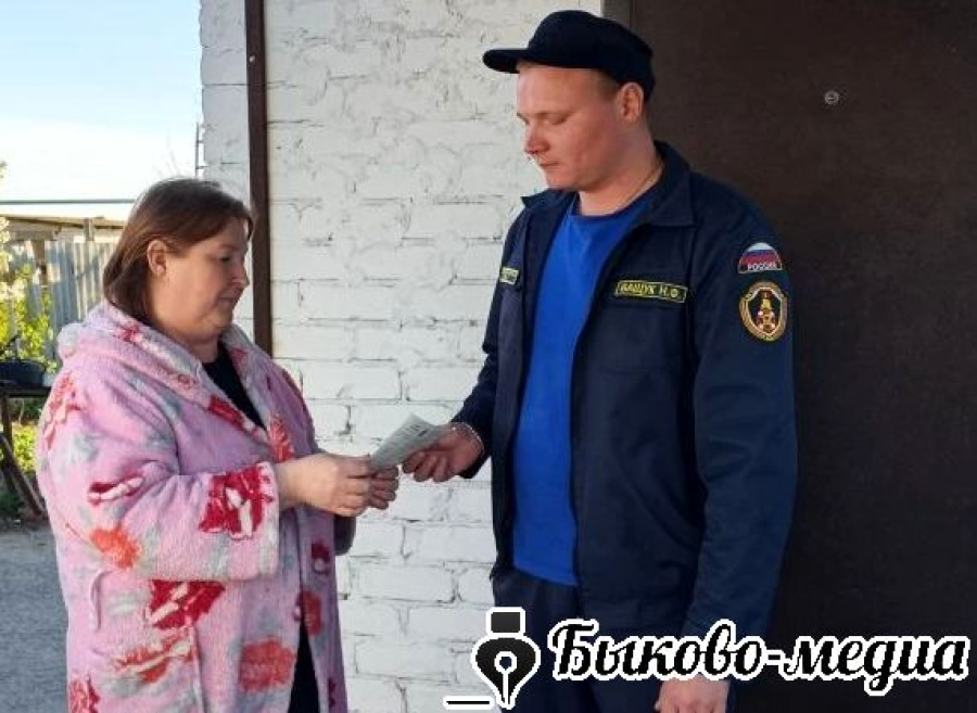 Жителям района напомнили о пожарной безопасности