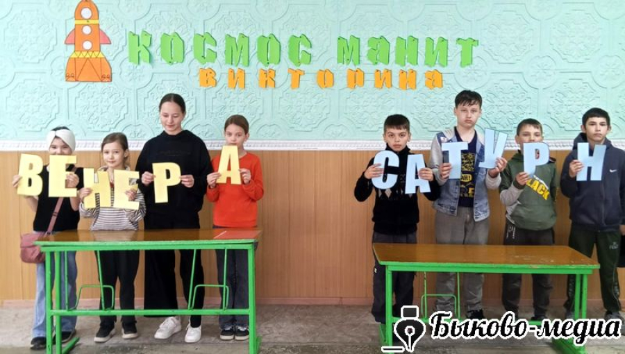 В Садовом прошла игра &ndash; викторина  &laquo;Космос  манит&raquo;