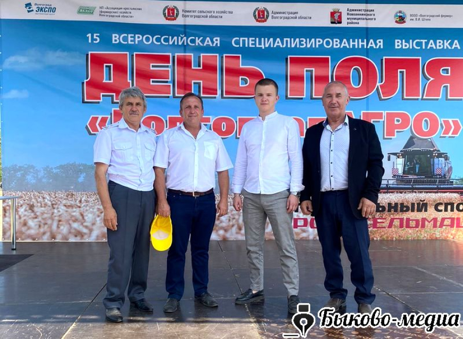Делегация района посетила масштабный День поля &laquo;ВолгоградАгро&raquo;