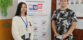 Выборы продолжаются: на участках царит спокойная и рабочая обстановка Молодой избиратель Даниил Кобков