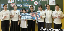 «Вредным привычкам — нет!»: в Солдатско‑Степновской школе прошёл профилактический классный час