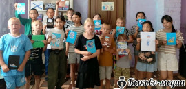 В Александровке прошло познавательное мероприятие о море