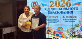 В Волгограде наградили детский сад "Сказка" Приморского сельского поселения