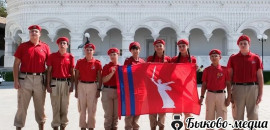 Юнармейцы Быково побывали в Астрахани на патриотическом форуме