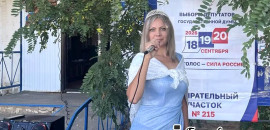 На участке №215 в Луговой Пролейке голосование началось с песни