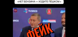 Волгоградцев предупреждают о видеофейке с участием губернатора
