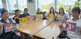 В Солдатско‑Степновской школе прошёл классный час «Сообщи, где торгуют смертью»