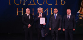 Волгоградская область приняла окружной этап премии «Гордость нации-2026»