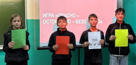 Школьники Садовской школы освоили азы первой помощи
