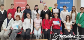 В Быково состоялась IV Конференция первичных отделений!