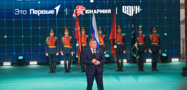 Губернатор Андрей Бочаров поздравил молодежь с завершением «Зарницы 2.0»