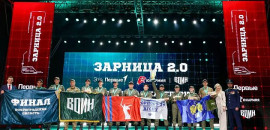 Волгоградцы — в числе победителей военно-патриотической игры «Зарница 2.0»