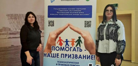 Специалисты Быковского ЦСОН обсудили с экспертами, как готовить молодёжь к семейной жизни