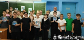 Ученики БСШ№1 встретились с начальником ГИБДД ОМВД России по Быковскому району