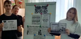 В Быковском СРЦ обсудили, как беречь здоровье и уверенно отстаивать свой выбор