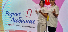 Семья Ширшиных представила район на региональном семейном слёте
