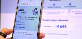 «Код будущего»: волгоградские школьники могут бесплатно обучиться программированию по нацпроекту