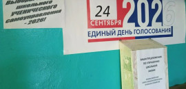 В Верхнебалыклейской школе стартовал предвыборный марафон